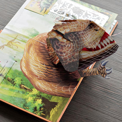 Encyklopedi om dinosaurier i 3D 📙 HARDCOVER
